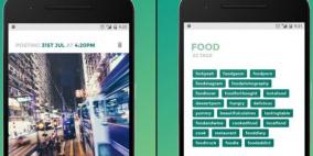 وداعاً لكتابة الهاشتاغات في إنستغرام مع تطبيق Magnify