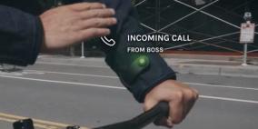 تعرف على السترة الذكية