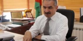 اشتية: فلسطين ستستفيد من المساعدات الدولية للمنطقة