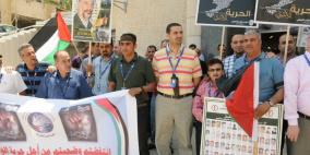 وقفة تضامن لموظفي بالتل  رافعين شعار "معكم للحرية"
