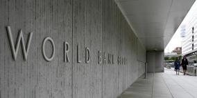 مصر تبدأ التفاوض على الشريحة الثالثة من تمويل البنك الدولي