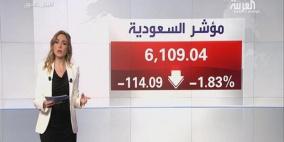 نيران النفط "الصديقة" تصيب مؤشر السعودية بخسائر حادة