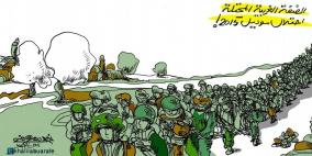 خليل ابو عرفة