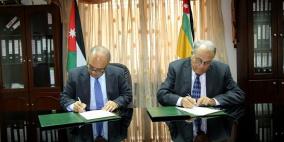 الجامعة العربية الامريكية والجامعة الأردنية توقعان مذكرة تعاون أكاديمية وبحثية