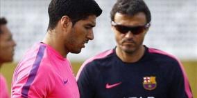 إنريكي: لا أعلم مدى جاهزية سواريز، ومنير ينتمي للرديف