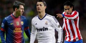 مواجهات صعبة لفرق المقدمة في الليغا