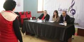 برنامج 'غنيها 3' يفتتح فعاليات مخيمه الموسيقي للمواهب المشاركة في أريحا