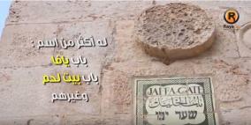 انفوجرافك: ماذا تعرف عن ثاني اكبر أبواب القدس؟