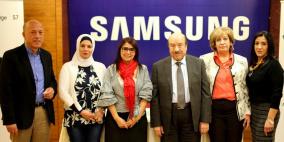 "سامسونج الكترونيكس" تعلن عن باكورة مشاريعها التنموية في فلسطين