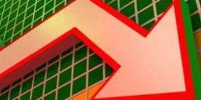 الاسهم الاميركية تنخفض في بداية جلسة التداول