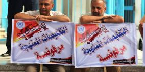 احتجاج كبير لموظفي "أونروا" شمال غزة رفضاً لتقليصاتها