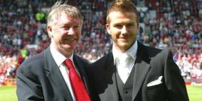 بيكهام يعود إلى مانشستر يونايتد