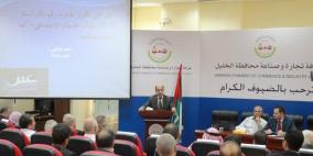 ورشة عمل تناقش قانون الضمان الاجتماعي في غرفة الخليل