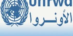 اتفاقية لدعم برنامج 'الأونروا' لاستحداث فرص العمل في قطاع غزة