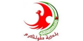 توقيع اتفاقية لإعادة تأهيل طرق داخلية في مدينة طولكرم وضواحيها