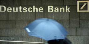 "دويتشه بنك" يعتزم إلغاء 15 ألف وظيفة