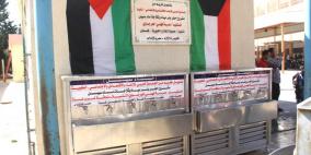 بدعم من الكويت.. جمعية الفلاح الخيرية تفتتح 6 آبار جديدة بغزة