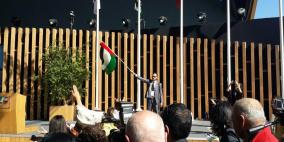 اليوم الوطني الفلسطيني في ايطاليا