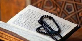 الحكمة من نزول القرآن مفرقاً