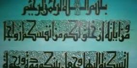 الخلع القضائي