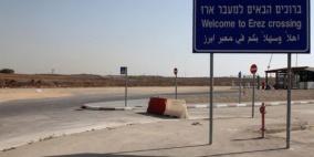 الاحتلال يعتقل تاجرا من غزة