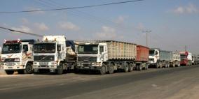 ادخال 580 شاحنة لغزة عبر كرم ابو سالم