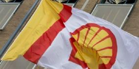 الغرامات تقود شيل الهولندية إلى الخسارة للربع الثالث على التوالي