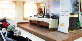 محافظة سلفيت تنظم ورشة عمل حول " حقوق المرأة "