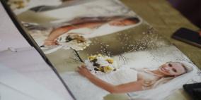 معرض "أفراحنا" اليوم الثاني