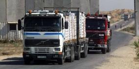 غزة: إدخال 560 شاحنة بضائع ومساعدات عبر "أبو سالم"