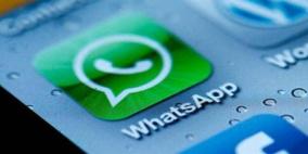 واتس أب تستعد لدخول سوق الدفع الإلكتروني