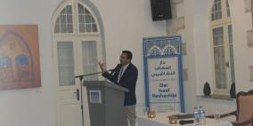 إياس يوسف ناصر يوقع ديوان "قبلة بكامل شهرزادها" في دار إسعاف النّشاشيبي - القدس