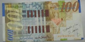 بالصور... اسم الأسير العيساوي على الأوراق النقدية