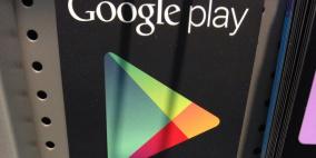 غوغل تضيف 8 أقسام جديدة إلى متجر "غوغل بلاي"