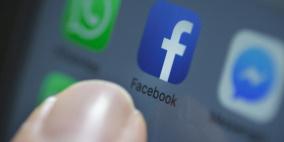 لإطالة عمر بطارية هاتفك الذكي 15%.. احذف تطبيق فيسبوك