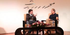 حفل إطلاق رواية مصائر "كونشرتو الهولوكست والنكبة"