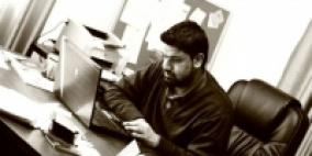 نشيد الحكمة