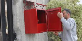 وضع صندوق شكاوى أمام مقر محافظة طولكرم