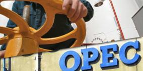 أوبك تتوقع بقاء أسعار النفط متدنية أربع سنوات