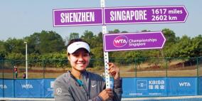 سيرينا تتقدم نخبة اللاعبات المحترفات في سنغافورة