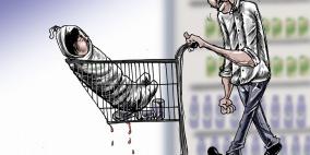 محمد سباعنة