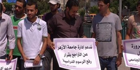قرار رفع الرسوم الجامعية يثير موجة من الغضب في صفوف الطلاب وذويهم