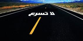 مصرع طفلة في حادث سير بالخليل