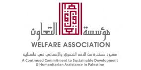 التعاون وورلد لينكس توقعان اتفاقية لدعم قدرات المعلمين في الضفة بما فيها القدس