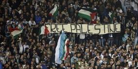 غرامة ضخمة لنادي أوروبي بسبب علم فلسطين