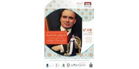 الأوبرالي الفلسطيني العالمي شامية يستعد لإحياء عرض في بيرزيت