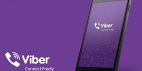 بعد "واتساب".. "فايبر" تشفر محادثات مستخدميها