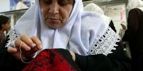 نساء تحت الحد الأدنى للأجور