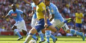 أرسنال يفلت من الهزيمة أمام نابولي على ملعب الإمارات