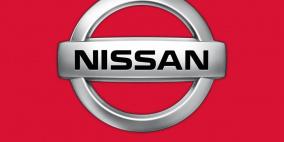 نيسان تستدعي 930 ألف سيارة ألتيما لإصلاح عيب